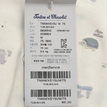 2024신상베이체크내의G2종세트