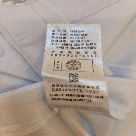 2024신상쌍둥이선물아떼내의2종세트