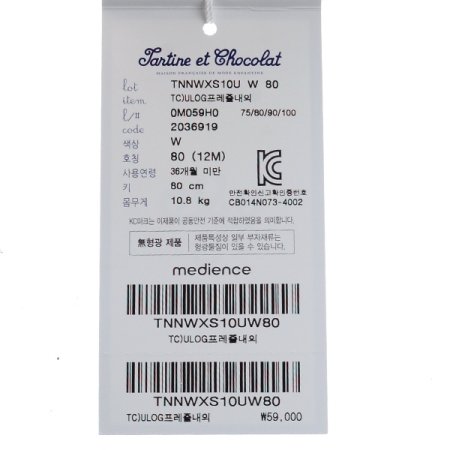 2024신상마레프레즐내의2종세트 