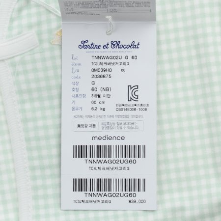 TC체크배냇저고리G