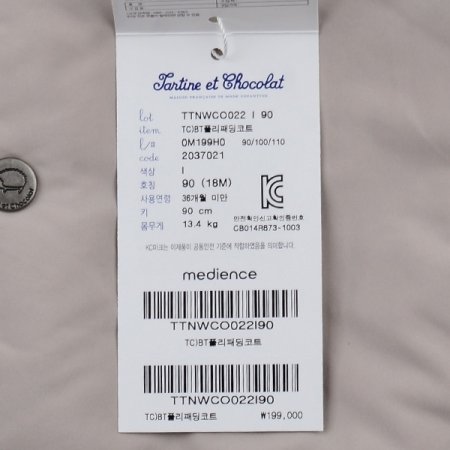 외출복선물폴리패딩코트