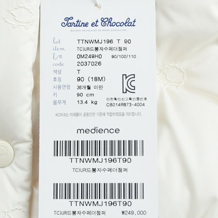 외출복선물드봉자수페더점퍼