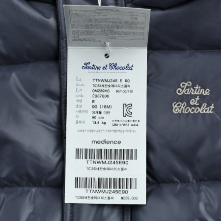 외출복선물세잔숏페더리스점퍼