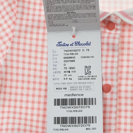 2025신상캐릿내의O