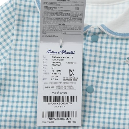 2025신상캐릿내의M