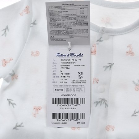 2025신상포레스트내의