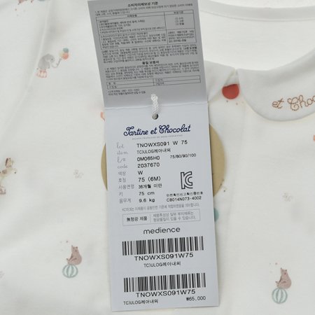 2025신상레아내의