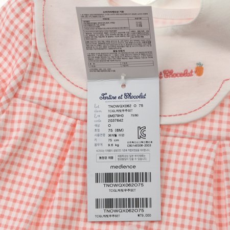 2025년캐릿우주SET O