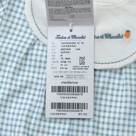 2025신상캐릿우주SET M