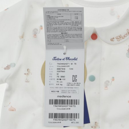 2025신상레아우주