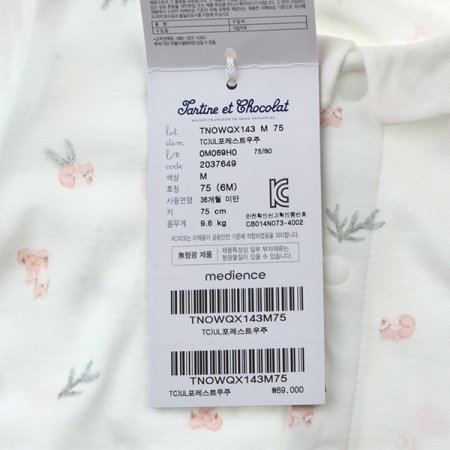 2025신상포레스트우주