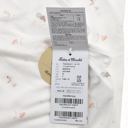 2025신상레아속싸개