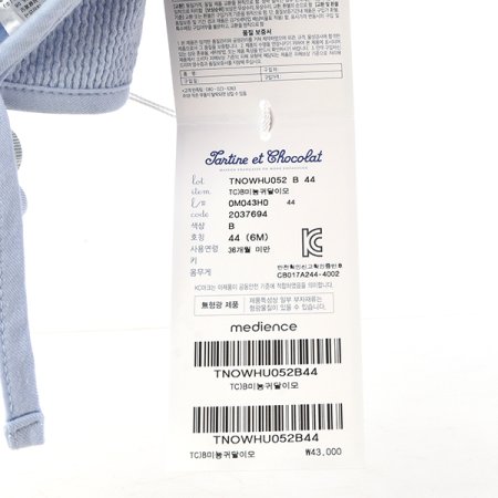 2025신상미뇽귀달이모 B