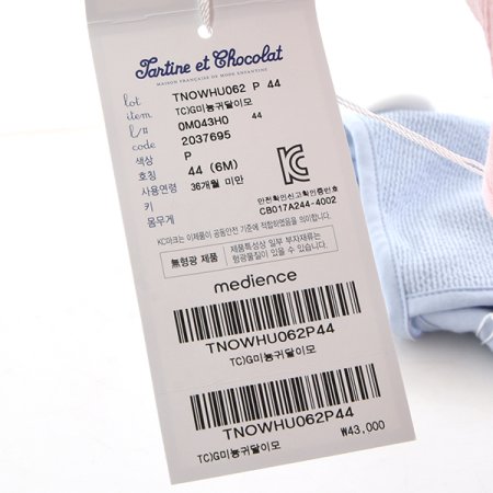 2025신상미뇽귀달이모 P