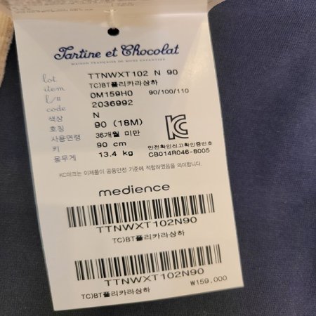 TCBT폴리카라상하