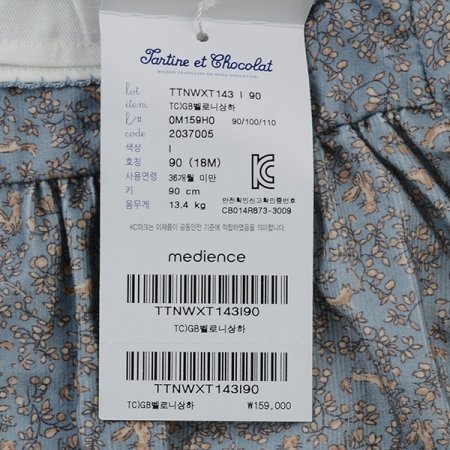 외출복선물벨로니상하