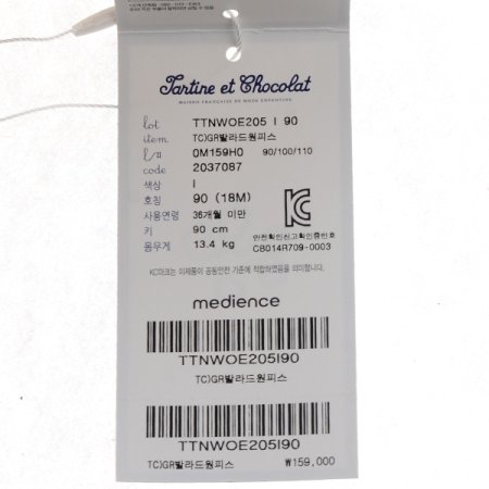 외출복선물발라드원피스