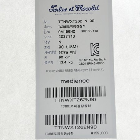 외출복선물포피정장상하