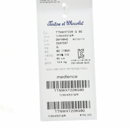 외출복선물세잔ST상하