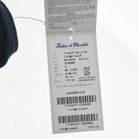 외출복선물폴리누빔상하