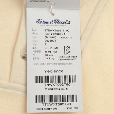 외출복선물폴리반폴라상하