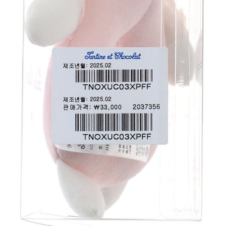 쇼콜라 2매니니딸랑이2종세트 트왈드손수건