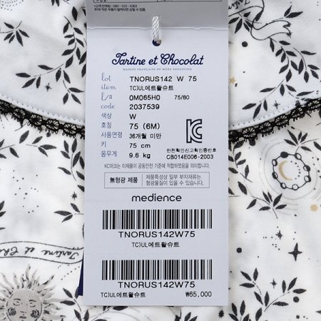 2025신상에트왈슈트니삭스2종세트