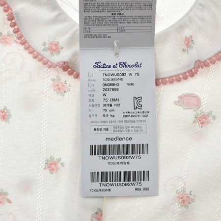 2025신상메리슈트안나장말2종세트