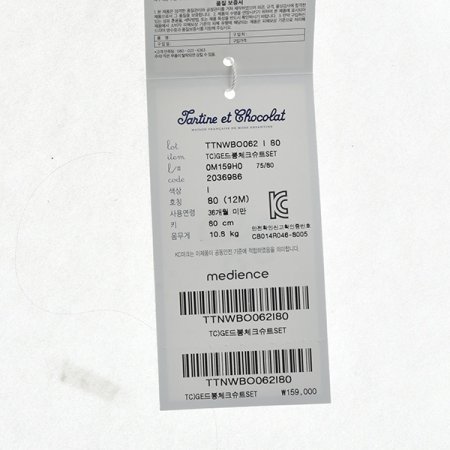 외출복선물봉쥬레이스슈트