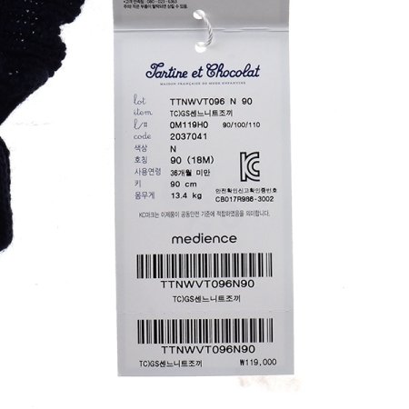 외출복선물센느니트조끼