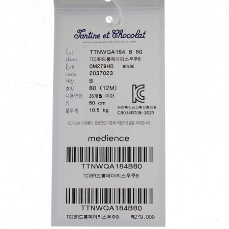 신생아백일선물드봉페더리스우주B