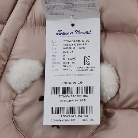 신생아백일선물드봉베어페더우주