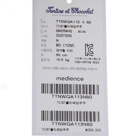 신생아백일선물폴리패딩우주