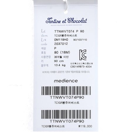 외출복선물봉쥬퍼베스트