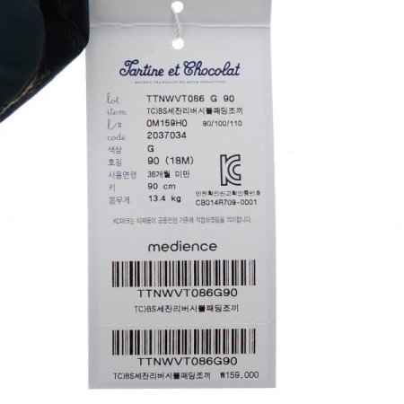 외출복선물세잔리버시블패딩조끼