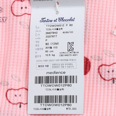 TCGL사과들상하P