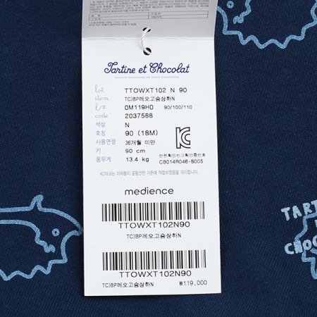 쇼콜라 TCBP레오고슴상하N