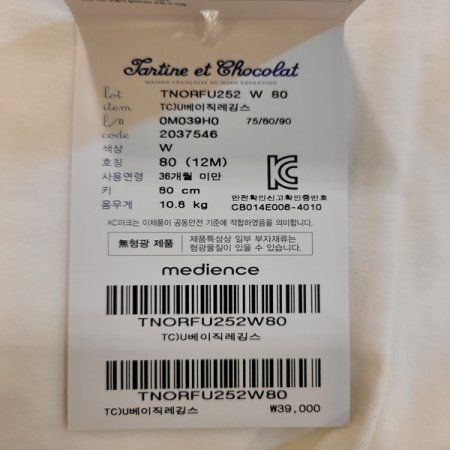 2025신상베이직레깅스