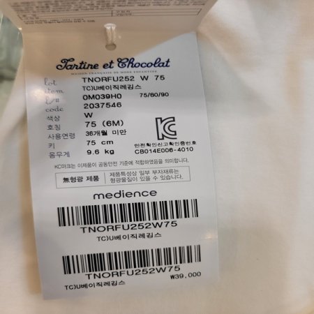 TCU베이직레깅스유발