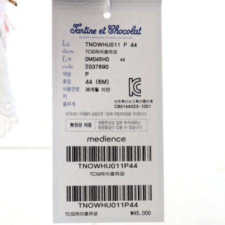 2025신상라이우주모자덧신3종