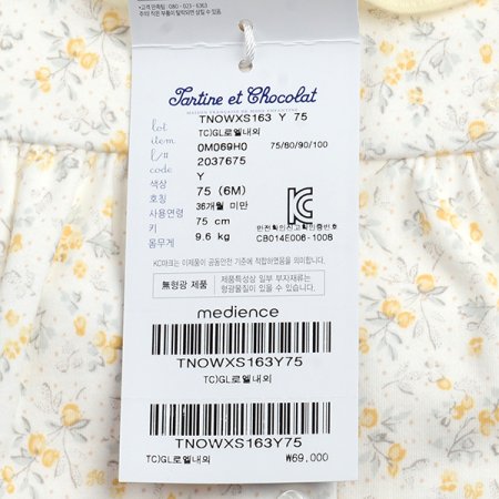 2025신상로엘내의