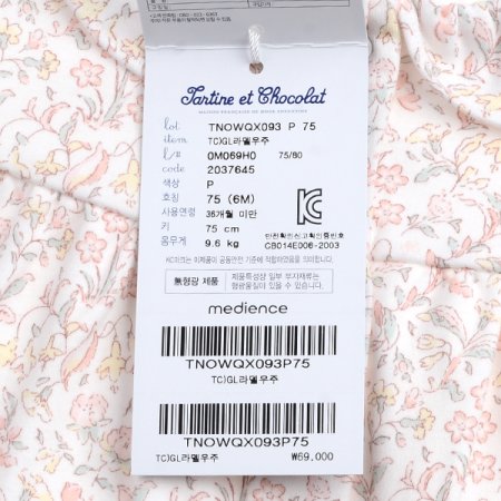 2025신상라델우주