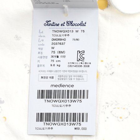 2025신상도기우주