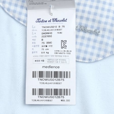 2025신상배스바디슈트SET