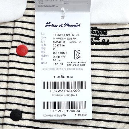 2025신상레오가디건상하K