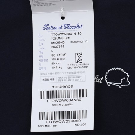 2025신상루이스상하N