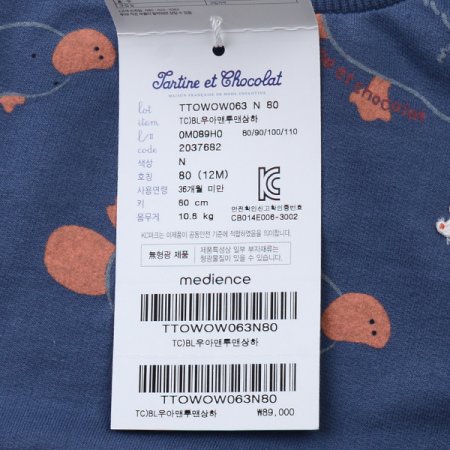 2025신상우아맨투맨상하