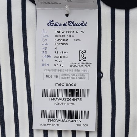 2025신상루이스슈트N