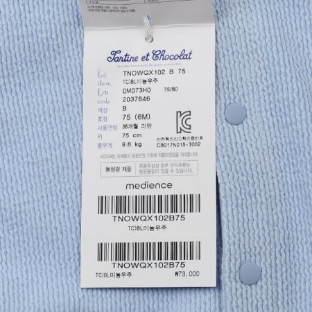 2025신상미뇽우주B