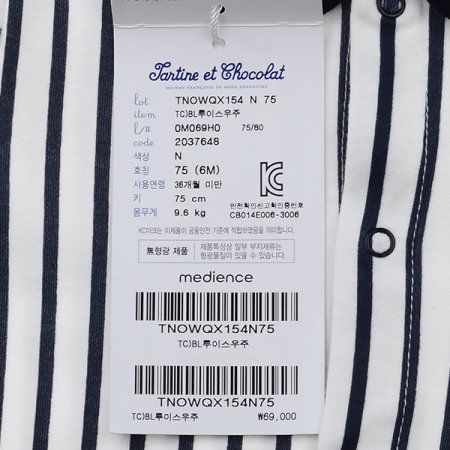 2025신상루이스우주N